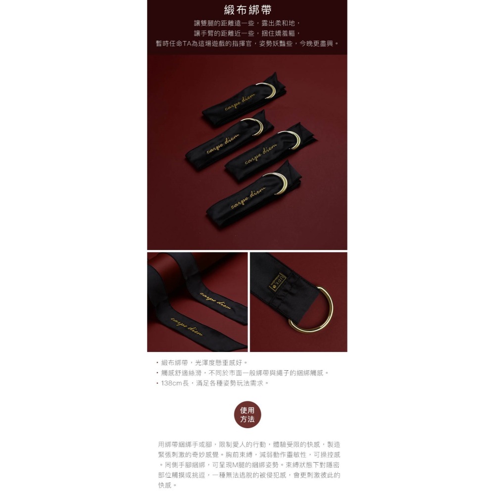 UPKO BDSM調教 及時享樂 情趣 套裝禮盒-細節圖5