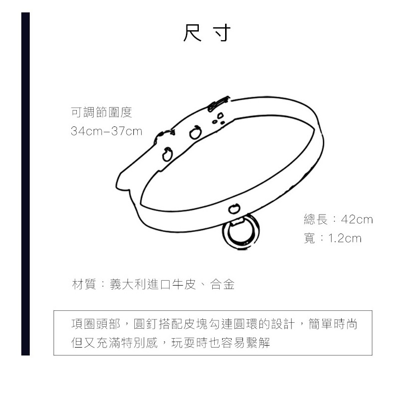 UPKO BDSM入門首選 臣服情趣 時尚配飾 細項圈-細節圖5
