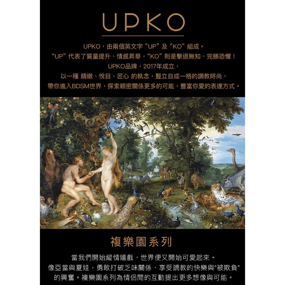 UPKO 進口義大利牛皮 真皮眼罩-細節圖2