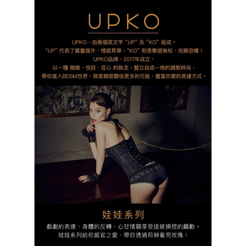 UPKO BDSM 調教情趣 羞恥 玫瑰口球-細節圖2