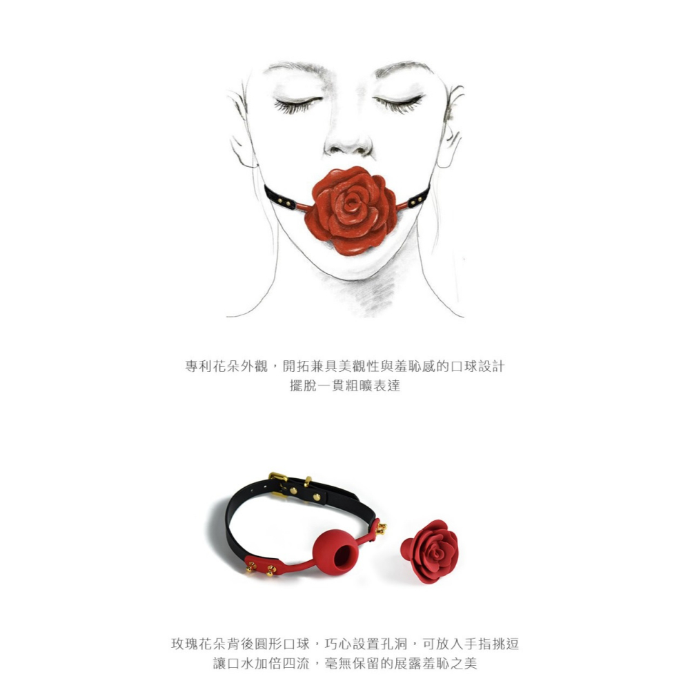 UPKO BDSM 調教情趣 羞恥 玫瑰口球-細節圖4