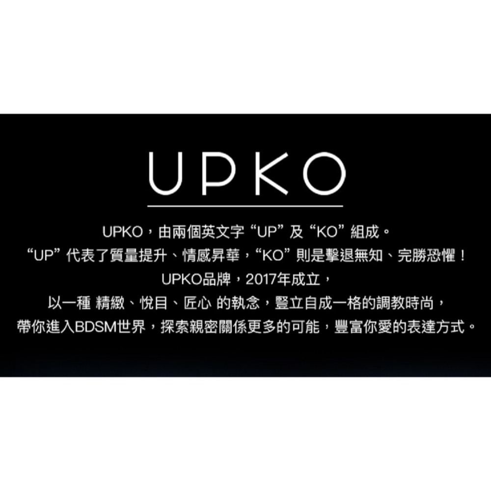 UPKO 後庭探索之旅 男女通用 按摩棒 2件套組-細節圖2