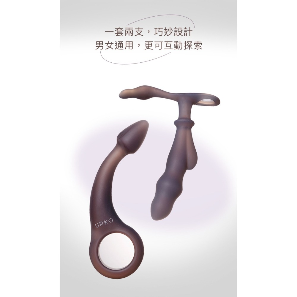 UPKO 後庭探索之旅 男女通用 按摩棒 2件套組-細節圖4