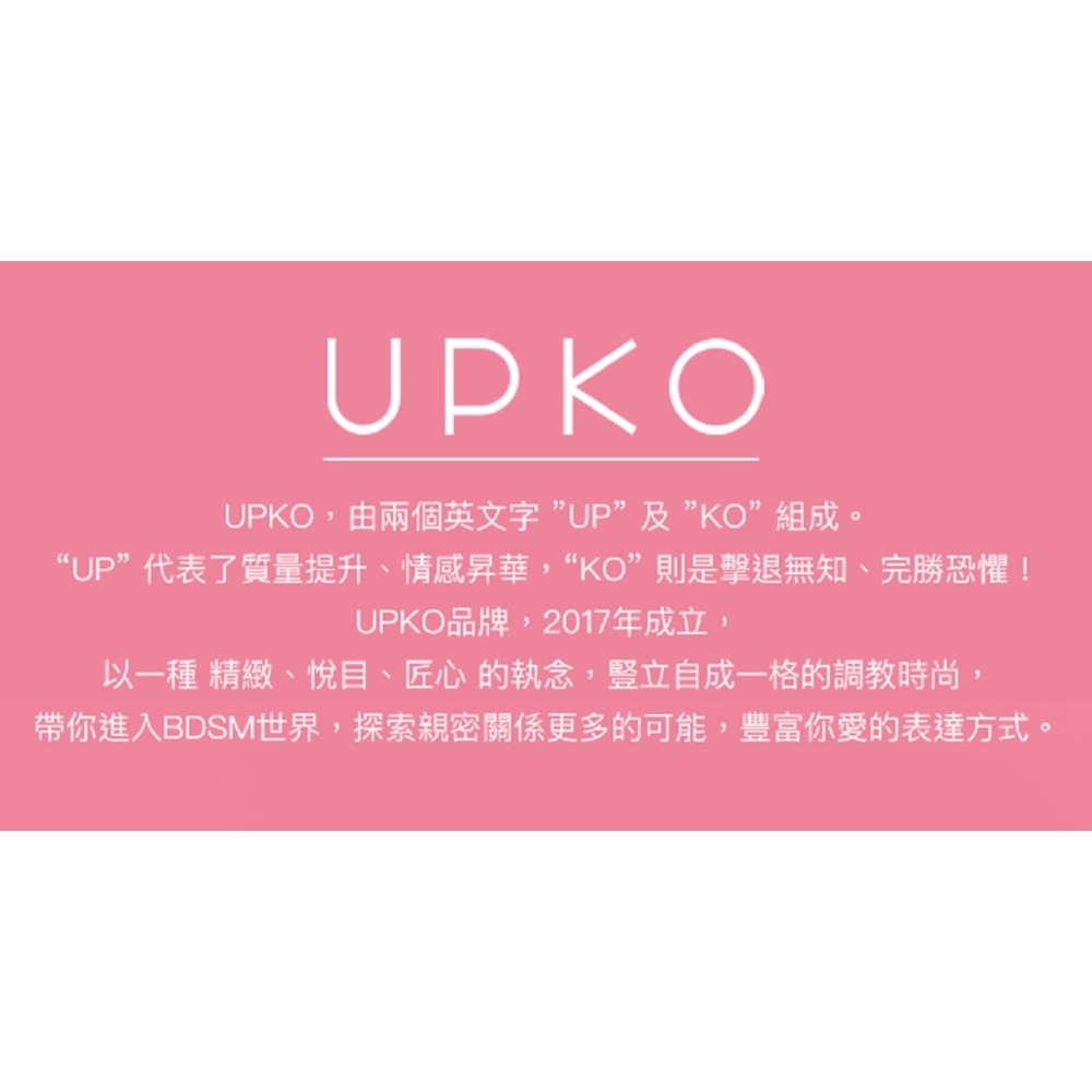 UPKO 低溫 情趣 蠟燭-細節圖2