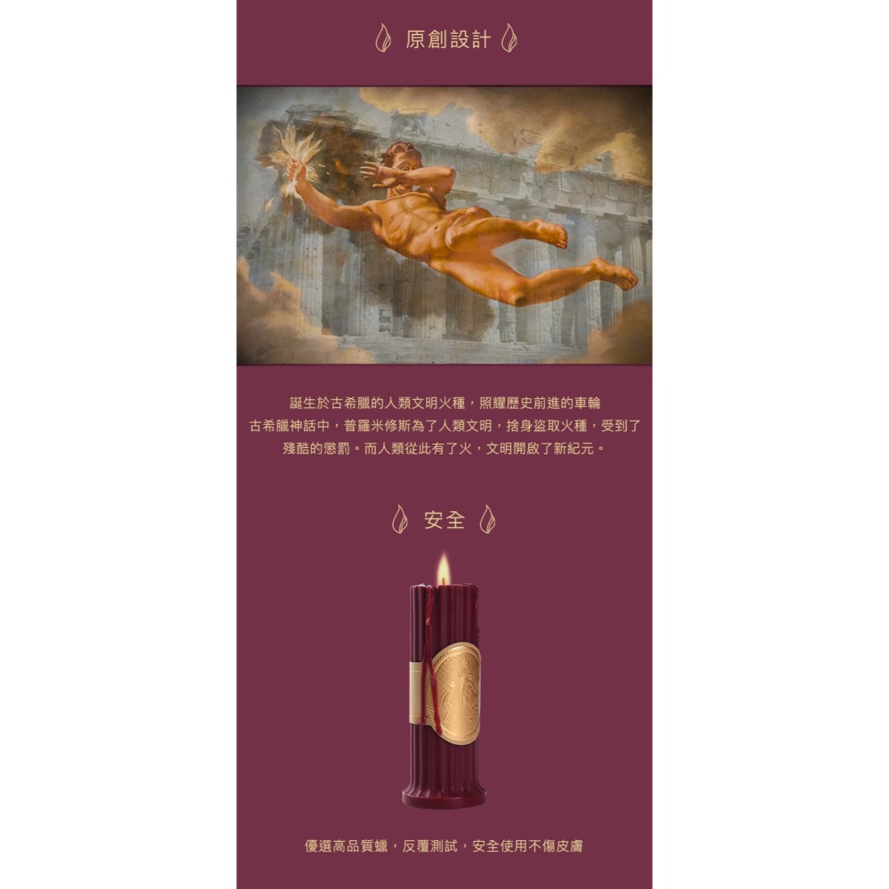 UPKO 低溫 情趣 蠟燭-細節圖5