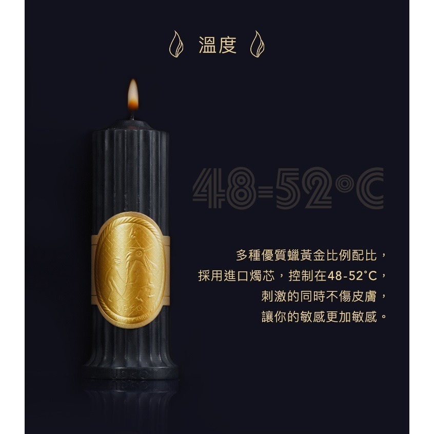UPKO 低溫 情趣 蠟燭-細節圖6