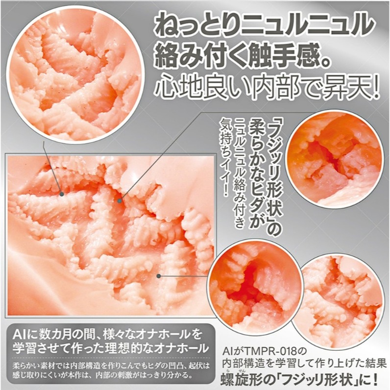 AI 理想型 高彈力 超刺激 夾吸 自慰器 NO.04-細節圖3