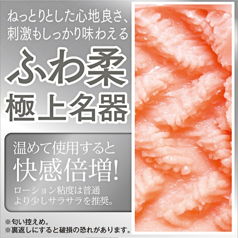 AI 理想型 高彈力 超刺激 夾吸 自慰器 NO.04-細節圖5