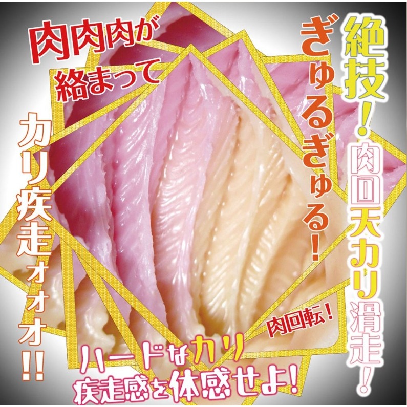 欲情誘惑 肉旋 龍捲風螺旋紋 雙色 夾吸自慰器-細節圖7