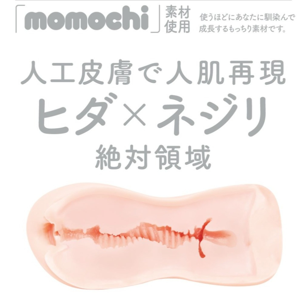 仿真肌膚 次世代處女 高刺激 緊實自慰器-細節圖4