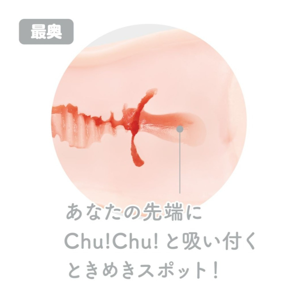 仿真肌膚 次世代處女 高刺激 緊實自慰器-細節圖7