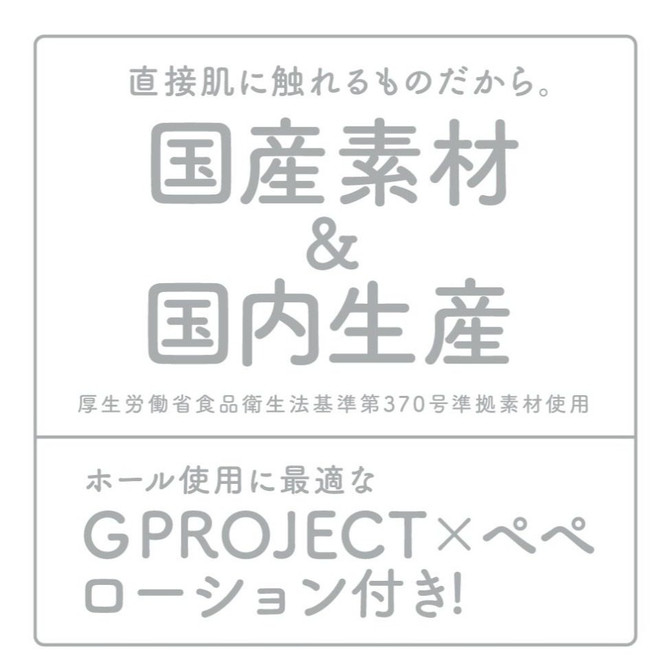仿真肌膚 次世代處女 高刺激 緊實自慰器-細節圖8