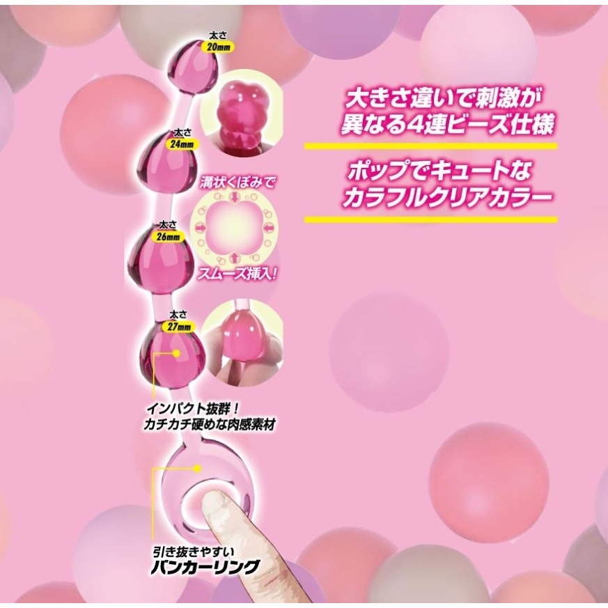 透亮 彩色 4連 心型拉珠-細節圖5