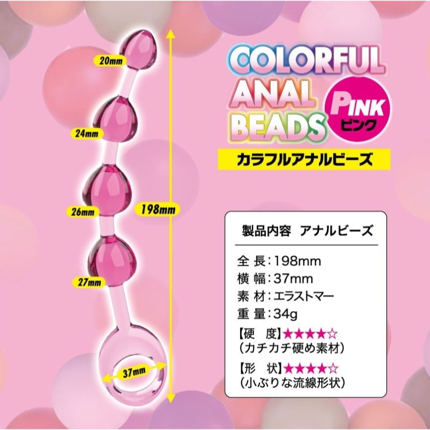 透亮 彩色 4連 心型拉珠-細節圖6