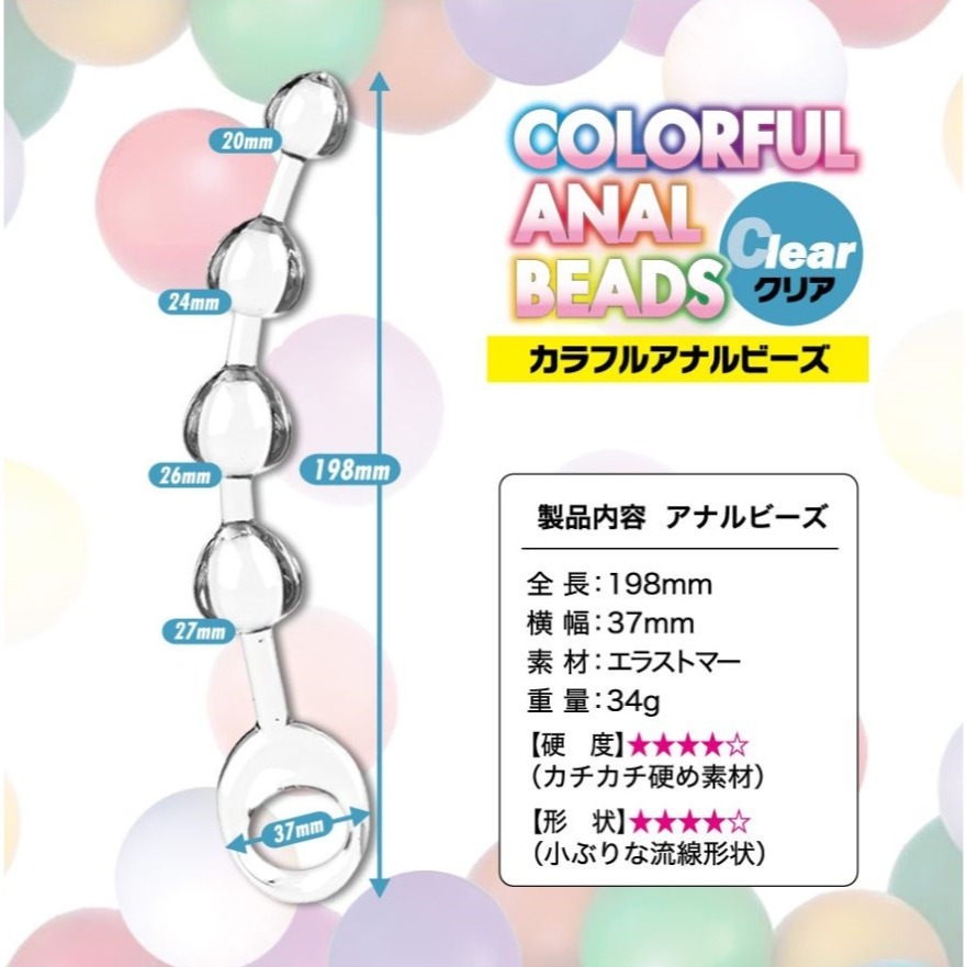透亮 彩色 4連 心型拉珠-細節圖8