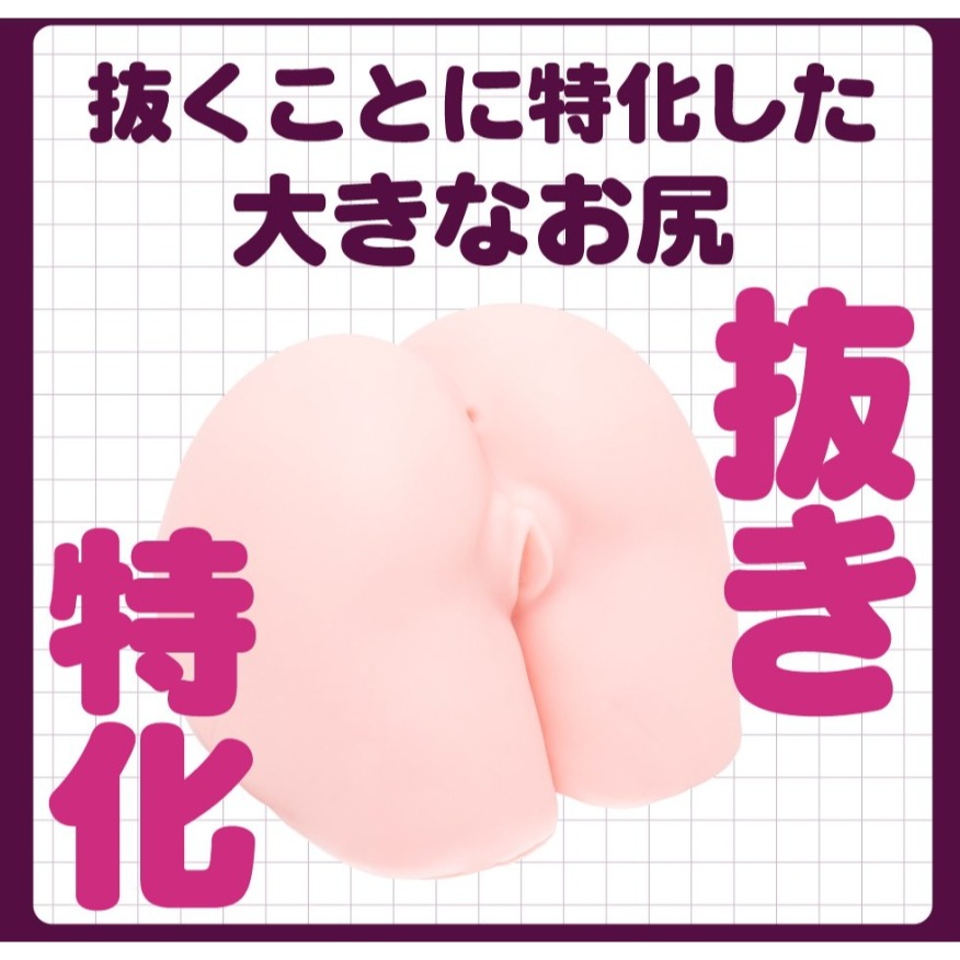 玄人HOLE 細小褶皺 逼真插入 高潮小女尻 自慰器-細節圖2