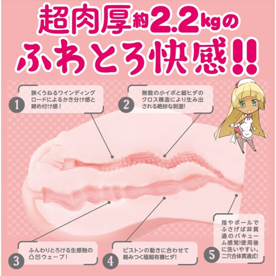 普妮安娜DX 高柔彈嫩 超肉厚雙穴 自慰器-軟-細節圖2