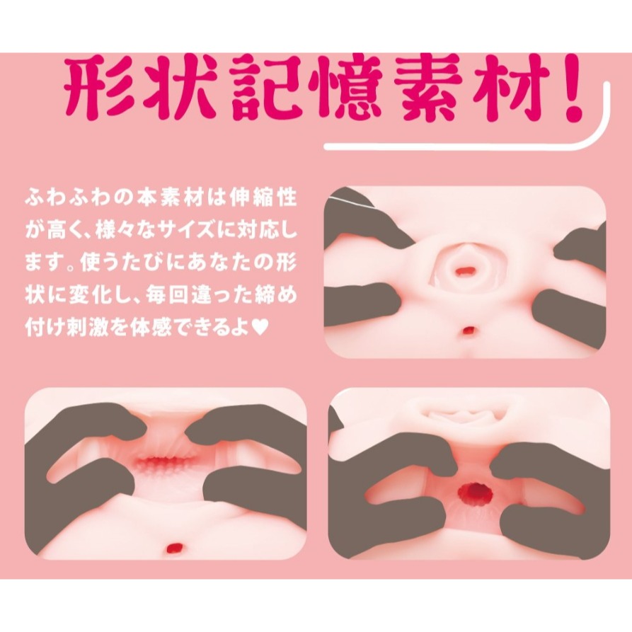 普妮安娜DX 高柔彈嫩 超肉厚雙穴 自慰器-軟-細節圖4