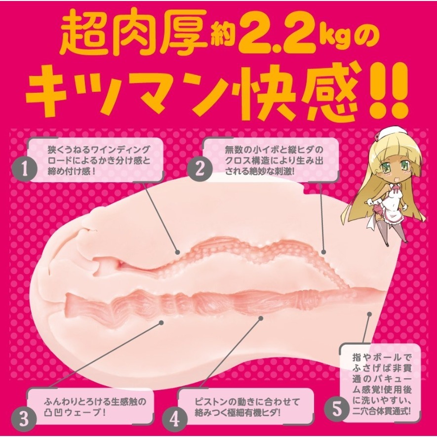 普妮安娜DX 高柔彈嫩 超肉厚雙穴 自慰器-硬-細節圖2