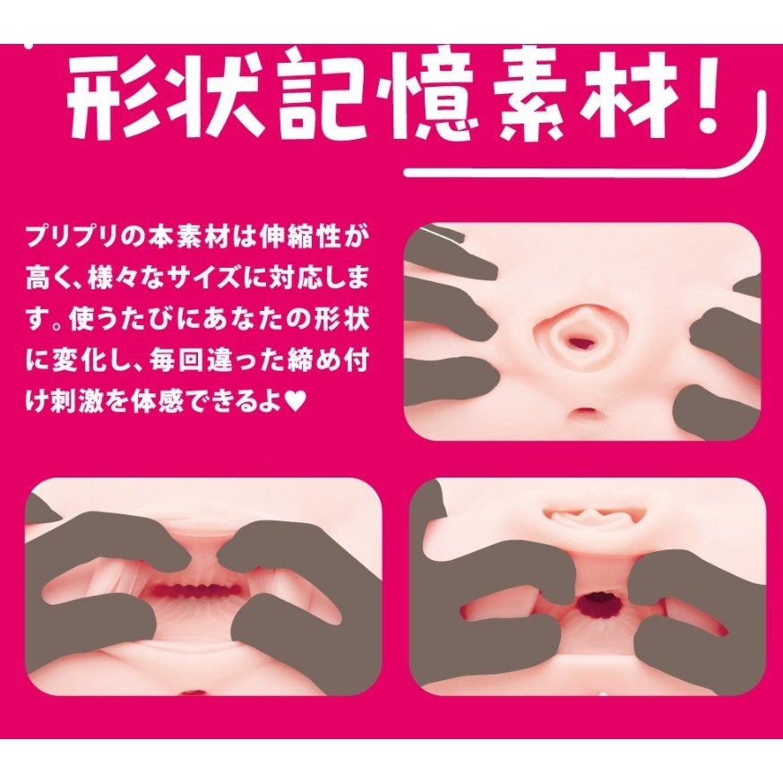 普妮安娜DX 高柔彈嫩 超肉厚雙穴 自慰器-硬-細節圖4