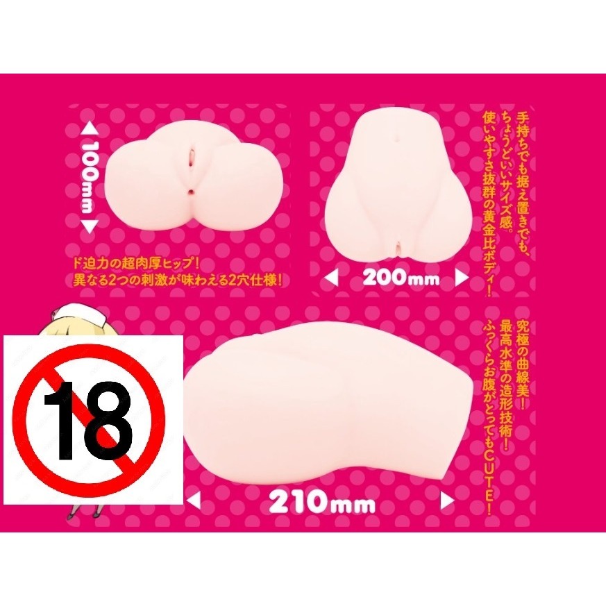 普妮安娜DX 高柔彈嫩 超肉厚雙穴 自慰器-硬-細節圖5