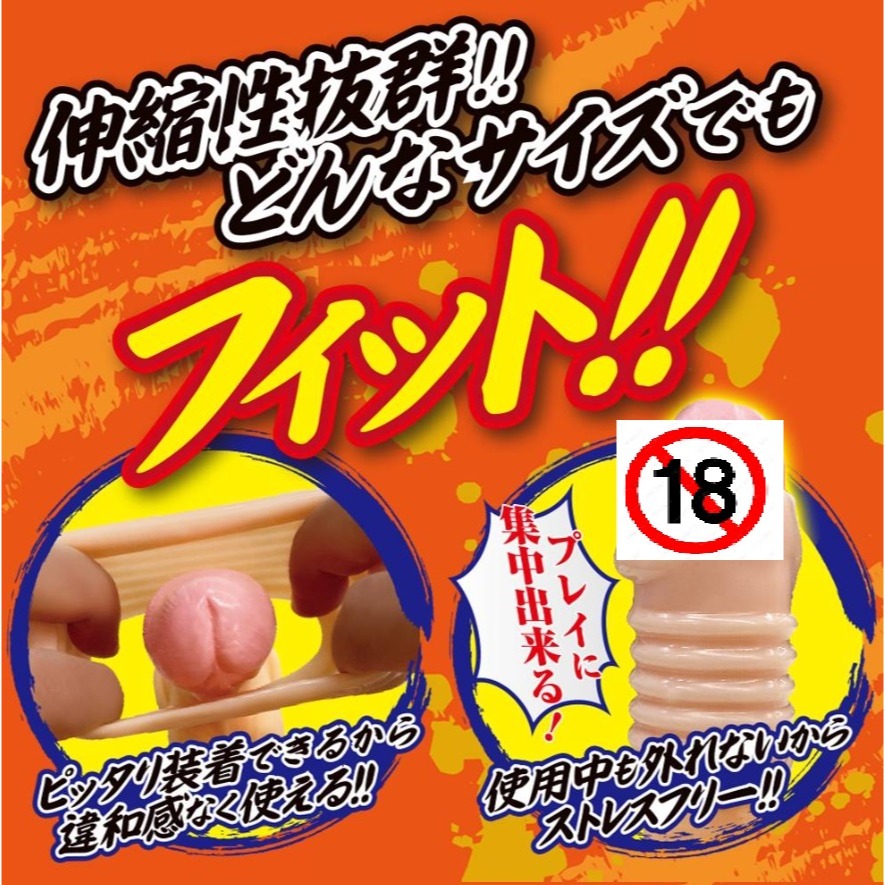 男士應援 G責 彈性 褶皺 強化 老二套環-細節圖2