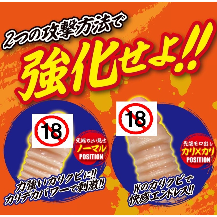 男士應援 G責 彈性 褶皺 強化 老二套環-細節圖3