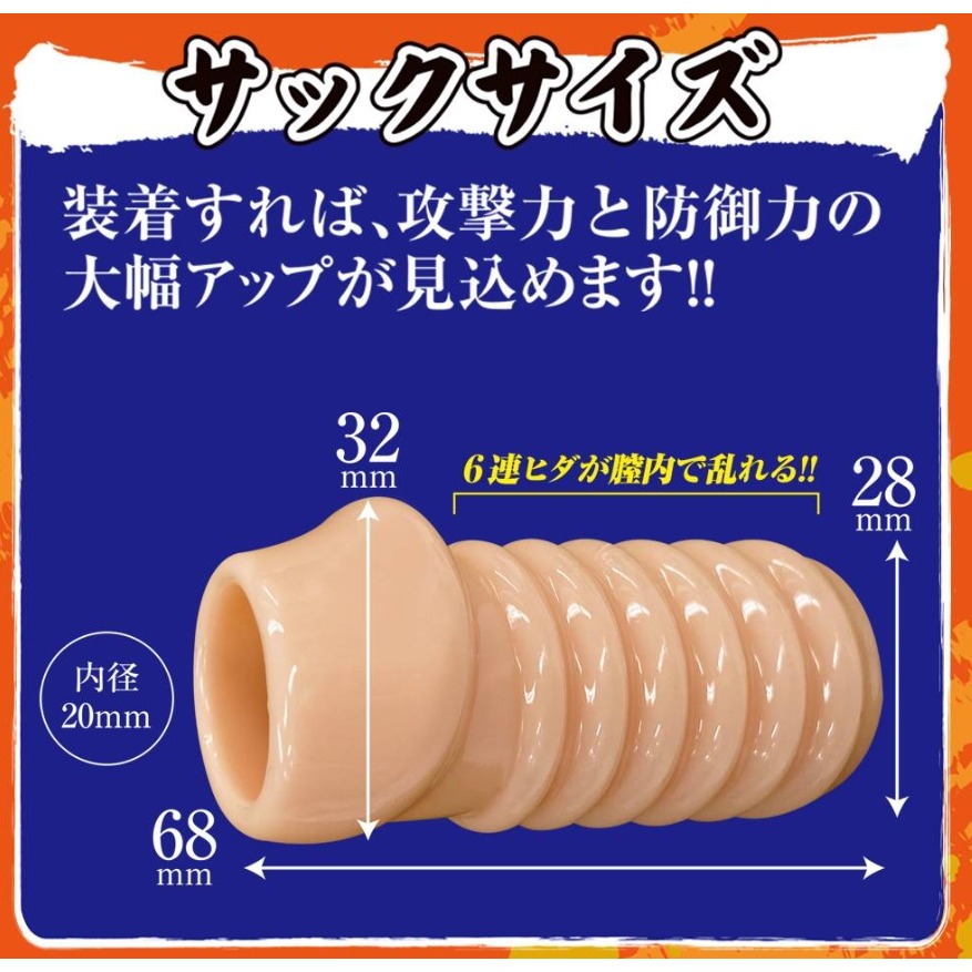 男士應援 G責 彈性 褶皺 強化 老二套環-細節圖4