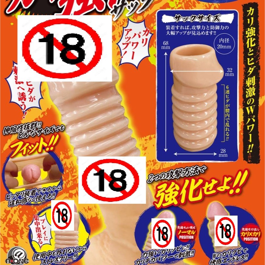 男士應援 G責 彈性 褶皺 強化 老二套環-細節圖5