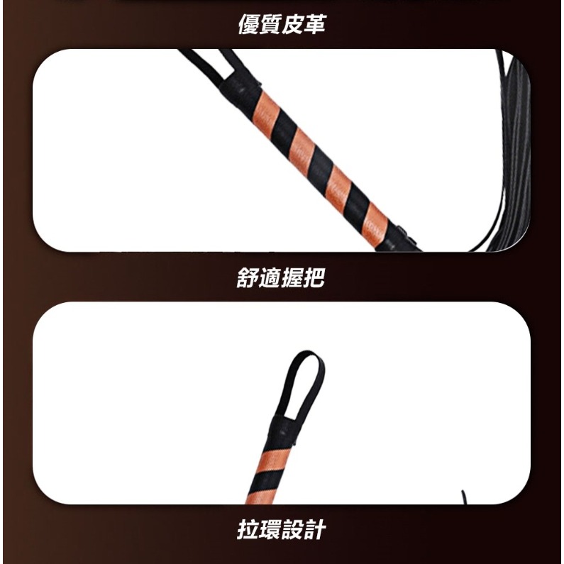 虐戀 BDSM 情趣皮鞭-玫瑰金-細節圖4