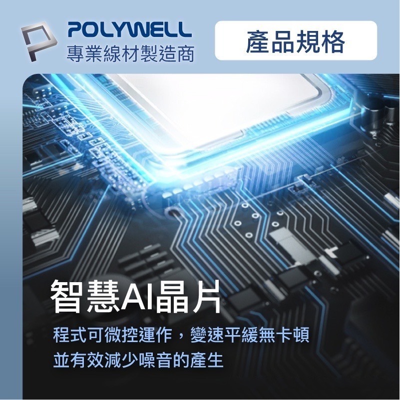 Polywell 32段 USB充電 迷你手持 筋膜槍-細節圖7