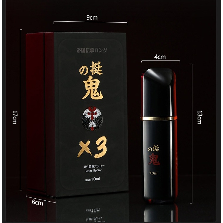 東尼大木代言 挺鬼-勁能 X1 男用活力保養 提升噴霧 10ml-細節圖3