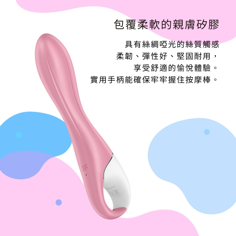 德國 Satisfye 創新充氣 Air Pump Vibrator 2 刺激G點 按摩棒-細節圖7