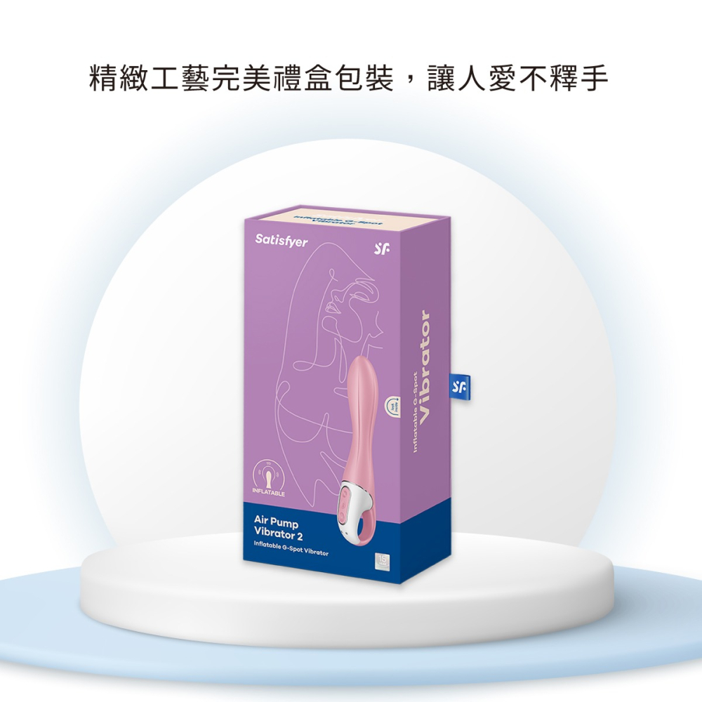 德國 Satisfye 創新充氣 Air Pump Vibrator 2 刺激G點 按摩棒-細節圖9