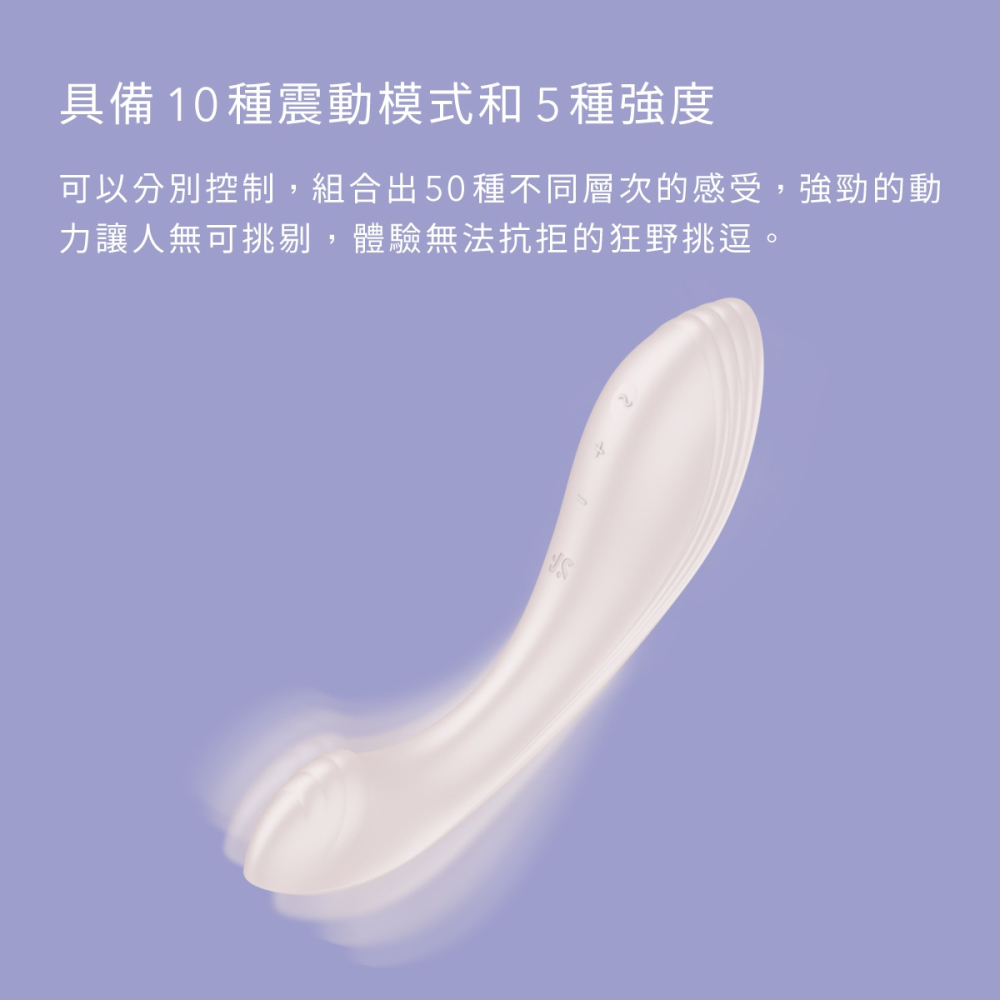 德國 Satisfyer G-Force G點棒 按摩棒-細節圖6