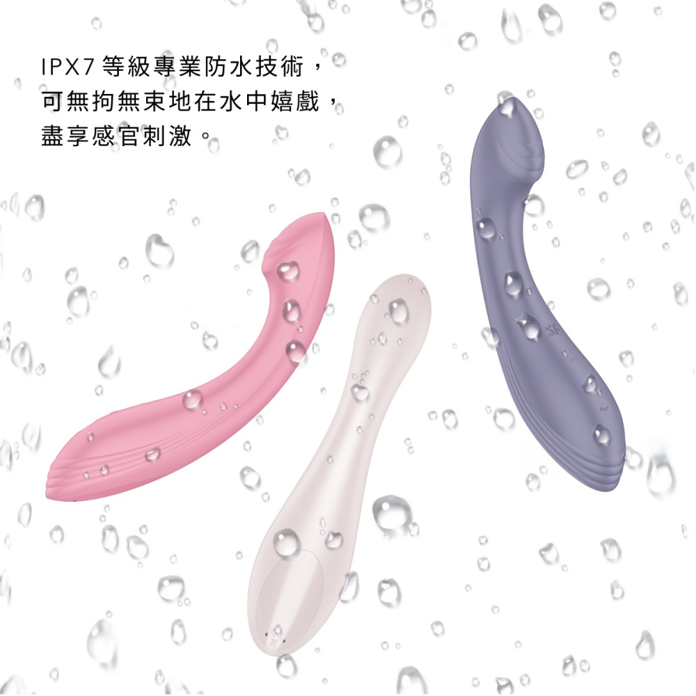 德國 Satisfyer G-Force G點棒 按摩棒-細節圖7