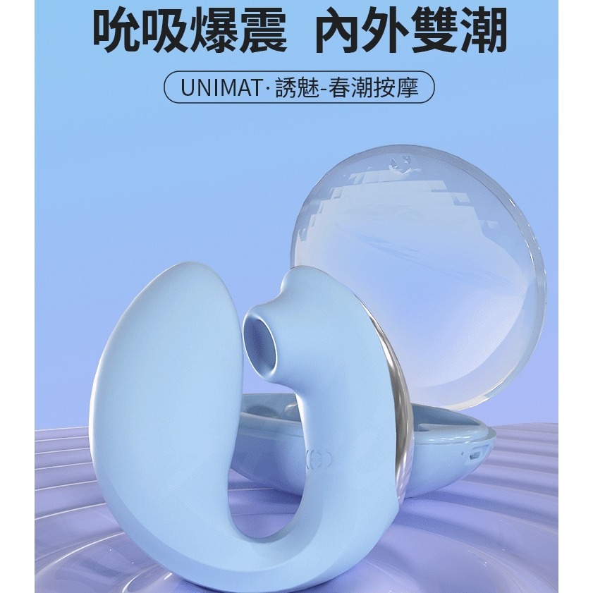 春潮 敏感刺激 吸吮 震動按摩棒-細節圖2