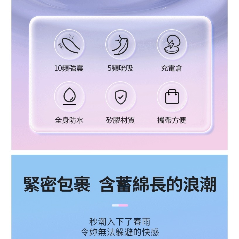 春潮 敏感刺激 吸吮 震動按摩棒-細節圖3