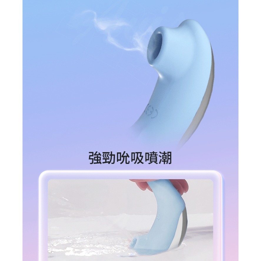 春潮 敏感刺激 吸吮 震動按摩棒-細節圖4