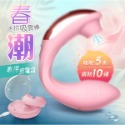 嫩粉