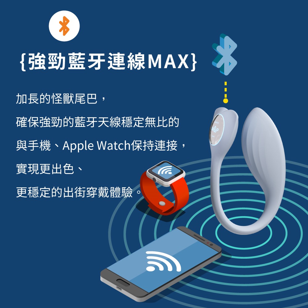 SISTALK 2024新款上市 小智蛋 智能遙控 小怪獸 強震跳蛋-細節圖4