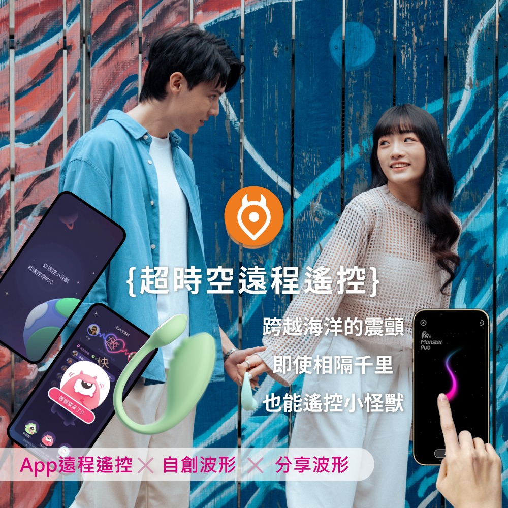 SISTALK 2024新款上市 小智蛋 智能遙控 小怪獸 強震跳蛋-細節圖6