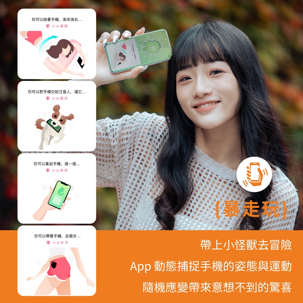 SISTALK 2024新款上市 小智蛋 智能遙控 小怪獸 強震跳蛋-細節圖7