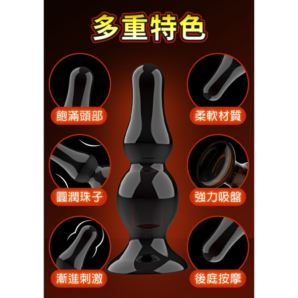 肛陰兩用 圓潤易入體 透黑 吸盤肛塞-觸發-細節圖5
