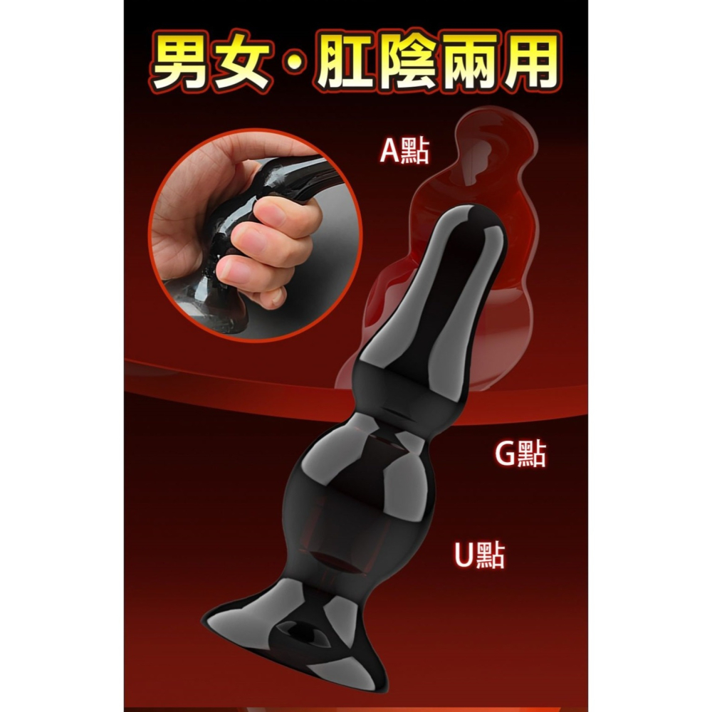 肛陰兩用 圓潤易入體 透黑 吸盤肛塞-觸發-細節圖7