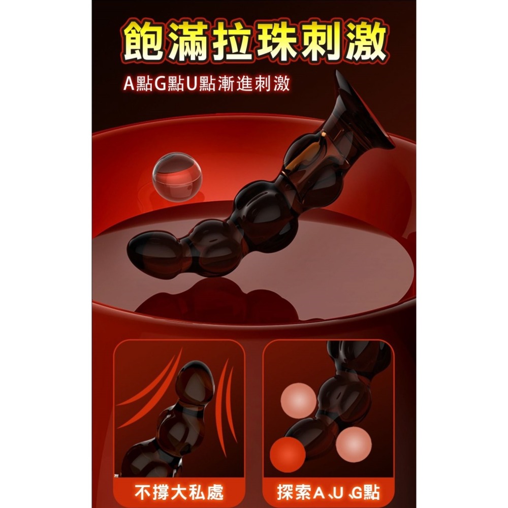 肛陰兩用 圓潤易入體 透黑 吸盤肛塞-驚雷-細節圖2