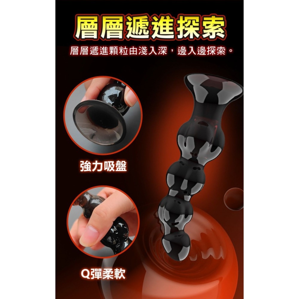 肛陰兩用 圓潤易入體 透黑 吸盤肛塞-驚雷-細節圖6