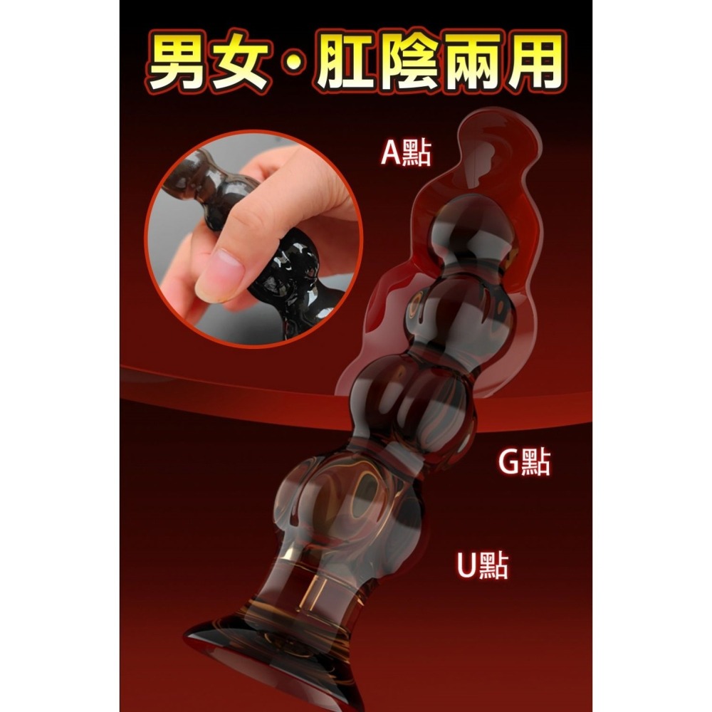 肛陰兩用 圓潤易入體 透黑 吸盤肛塞-驚雷-細節圖7