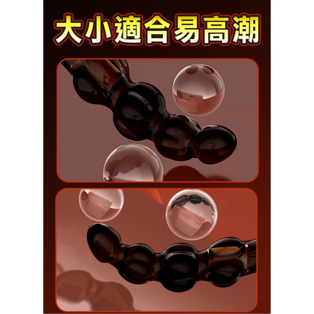 肛陰兩用 圓潤易入體 透黑 吸盤肛塞-驚雷-細節圖8