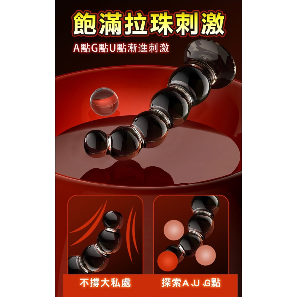 肛陰兩用 圓潤易入體 透黑 吸盤肛塞-閃電-細節圖2